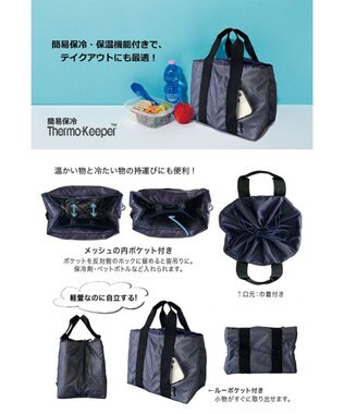 ROOTOTE 6729【エコバッグ+保冷保温】RT.ルーショッパーミッド2コ＆サーモインナーセット 01：チェック・パープル