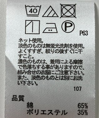 ONWARD Reuse Park 【any SiS】カットソー春夏 ピンク