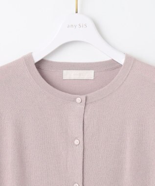 ANY SIS 【洗える】ウールブレンド カーディガン ローズグレー