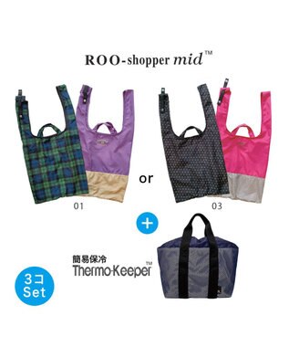 ROOTOTE 6729【エコバッグ+保冷保温】RT.ルーショッパーミッド2コ＆サーモインナーセット 01：チェック・パープル