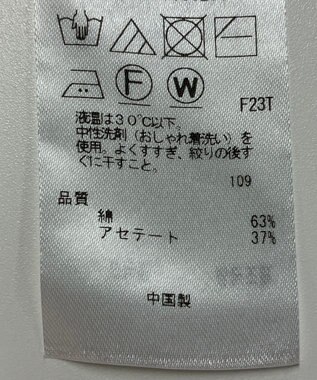 ONWARD Reuse Park 【23区】ニット春夏 ベージュ