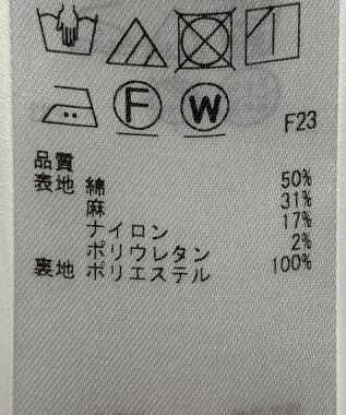 ONWARD Reuse Park 【23区】スカート春夏 グリーン