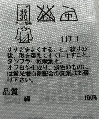 ONWARD Reuse Park 【23区】カットソー春夏 ピンク