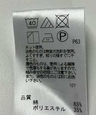 ONWARD Reuse Park 【J.PRESS】カットソー春夏 ブルー