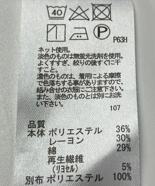 ONWARD Reuse Park 【any SiS】カットソー春夏 ネイビー