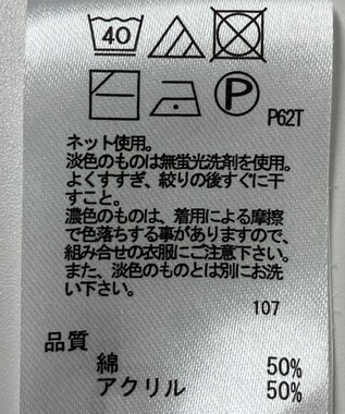 ONWARD Reuse Park 【any FAM】ニット春夏 グリーン