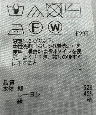 ONWARD Reuse Park 【組曲】ニット春夏 イエロー