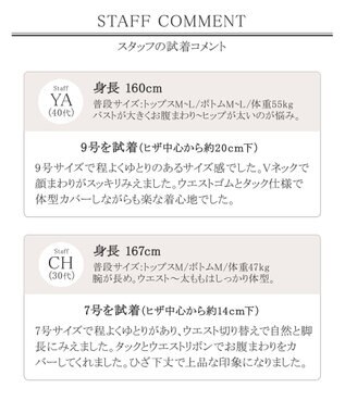 Tiaclasse 【洗える】異素材を組み合わせた花柄リブニットコンビワンピース グレー