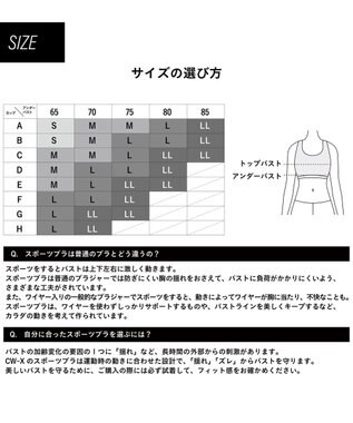 CW-X 【WOMEN】 CW-X ブラトップ ソフトな着用感 ズレ軽減 フィットネス トレーニング ヨガ レディース HTY113 /ワコール ブラック