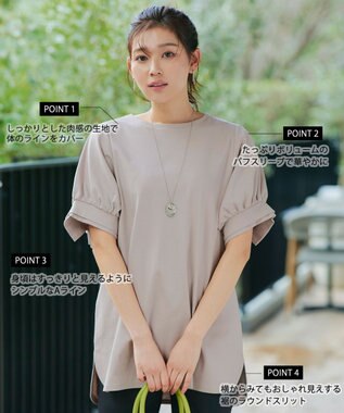 Tiaclasse 【UVケア・接触冷感】“あまラク” ボリュームパフスリーブカットソーチュニック グレージュ