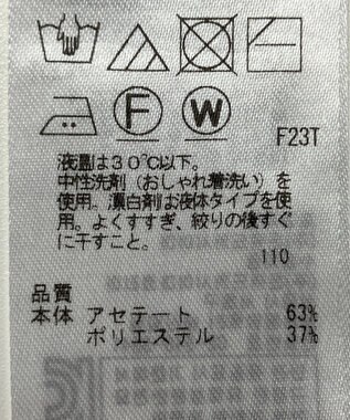 ONWARD Reuse Park 【ICB】ニット春夏 イエロー