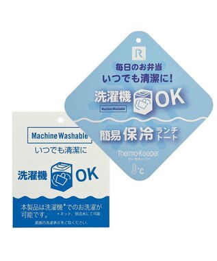 ROOTOTE 8605【スヌーピー:簡易保冷】IP.サーモキーパー.デリ.ピーナッツ-9B 01：エプロン