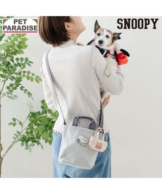 PET PARADISE スヌーピー 45th お散歩バッグ