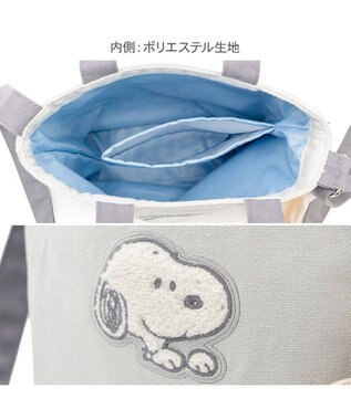 PET PARADISE スヌーピー 45th お散歩バッグ ライトグレー