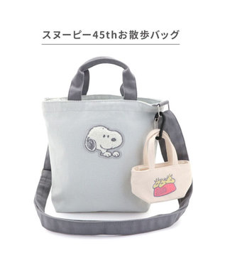 PET PARADISE スヌーピー 45th お散歩バッグ ライトグレー