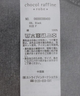 Green Parks ライトデニム５分袖シャツ Black