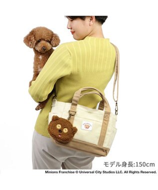 PET PARADISE ミニオン ティム ポーチ付き お散歩バッグ ベージュ