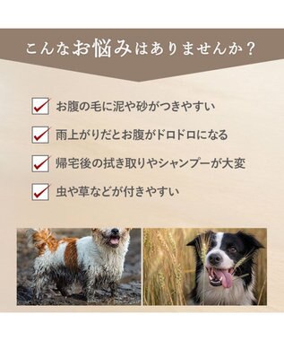 PET PARADISE スヌーピー レイン エプロン 小型犬 カーキ