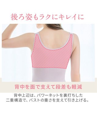 BRADELIS New York 【BRADELIS NewYork peace】　ハッピーバストアップブラキャミソール24 モーヴ