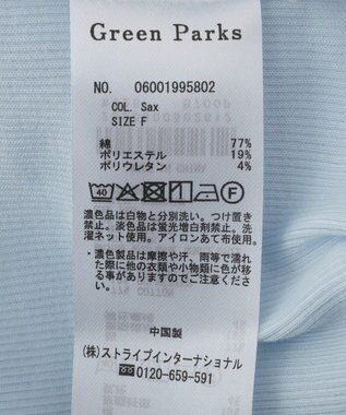 Green Parks ヘンリーネックタンクトップ Sax