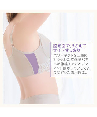 BRADELIS New York 【BRADELIS NewYork peace】綿混ストレッチハイブリッドハートカップブラ25 ブラデリス 吸汗 速乾機能 補正 ブラジャー グレージュ