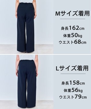 UNFILO L 【ウエストゴム/美シルエット/15サイズ展開】BEAUTY MOVE ワイドストレートパンツ ネイビー