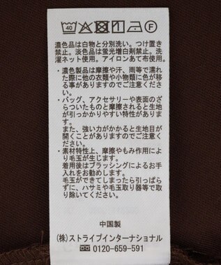 Green Parks 裾レースイレヘムフレンチＴシャツ Brown