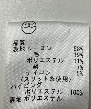 ONWARD Reuse Park 【23区】スカート春夏 ベージュ