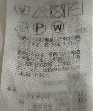 ONWARD Reuse Park 【23区】ニット春夏 イエロー