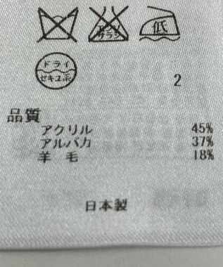 ONWARD Reuse Park 【23区】ニット秋冬 オフホワイト