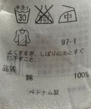 ONWARD Reuse Park 【23区】ブラウス春夏 グリーン