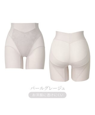 BRADELIS New York 【カヤビューティーラボ】ヒップUP!二分丈ショーツ24 補正 パールグレージュ