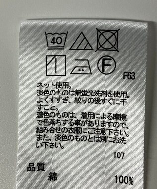 ONWARD Reuse Park 【any SiS】カットソー春夏 ネイビー