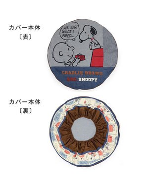 PET PARADISE スヌーピー  クッション用 替えカバー  《８０’Ｓ柄》 L ８０’Ｓ柄