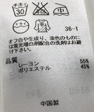 ONWARD Reuse Park 【自由区】ニット春夏 グレー