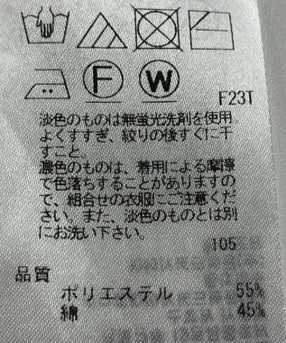 ONWARD Reuse Park 【23区】ニット春夏 グリーン