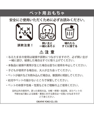PET PARADISE ペットパラダイス サッカーボール 小 ホワイト