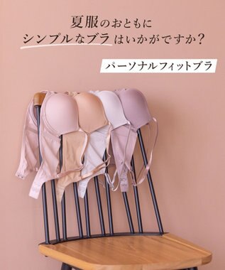WACOAL ブラジャー サイズや体型特徴に合わせた設計 背中に段差がつきにくい アウターにひびきにくい レディース BXC410 /ワコール ラズベリー