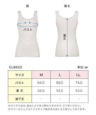 WACOAL インナー 綿100％(身生地) オーガニックコットンを使用 ムレにくい ノースリーブ タンクトップ レディース CLB629 /ワコール チャコールグレー