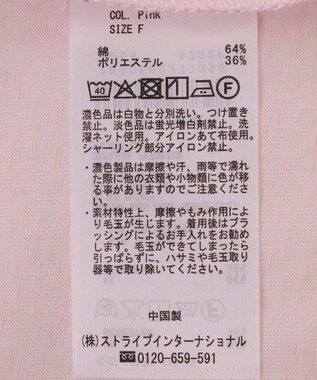 CRAFT STANDARD BOUTIQUE オーバーサイズロンＴｅｅ Pink