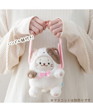 Mother garden しろたん ついてきちゃうしろたん マスコット 着せ替えカバー 《三毛猫》単品 三毛猫