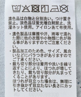 Green Parks ライトデニムサイドタックスカート Indigo