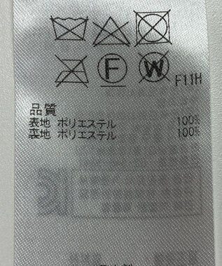 ONWARD Reuse Park 【23区】スカート春夏 ベージュ