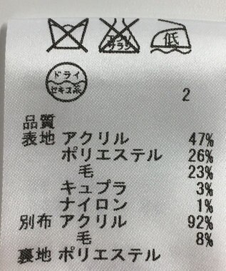 ONWARD Reuse Park 【any SiS】ジャケット秋冬 オフホワイト