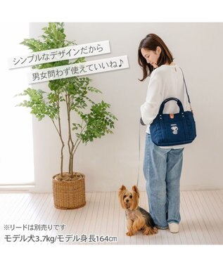 PET PARADISE スヌーピー お散歩バッグ  (28×24cm) 《ネイビー》 ネイビー