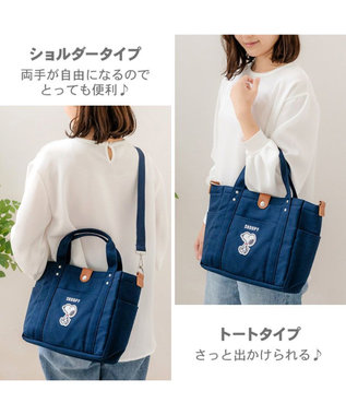 PET PARADISE スヌーピー お散歩バッグ  (28×24cm) 《ネイビー》 ネイビー
