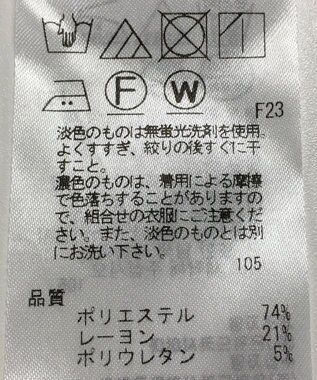 ONWARD Reuse Park 【ICB】パンツ秋冬 オフホワイト