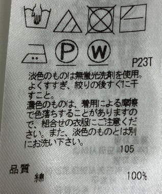 ONWARD Reuse Park 【23区】ニット春夏 ホワイト