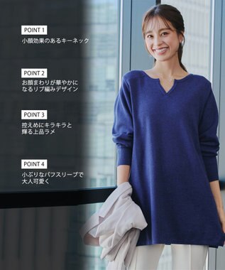 Tiaclasse L 【洗える】キーネックラメニットチュニック ブルー