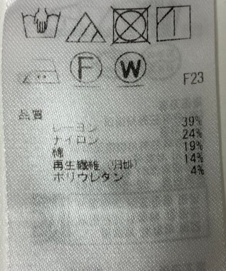 ONWARD Reuse Park 【23区】カットソー秋冬 グレー